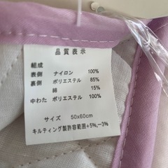 枕パッドの画像