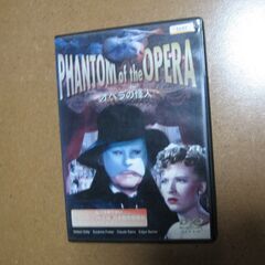 ＤＶＤ オペラの怪人☆レンタル落ち クロード・レインズ/ぴあぱー...