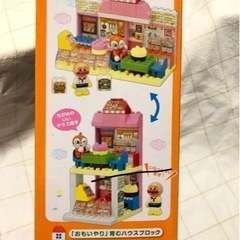 アンパマン　ブロックの画像
