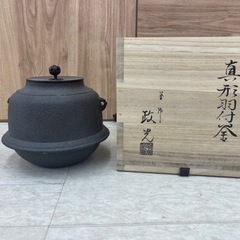 生活雑貨 食器 茶器