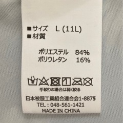 水着スカート　値下げ❗️の画像