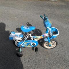 商談中　自転車 