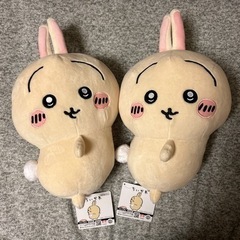 ちいかわおしりふりふりBIGぬいぐるみ　　うさぎ🐇1体1000円