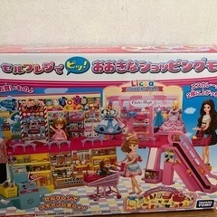 Licca セルフレジでピッ！大きなショッピングモール