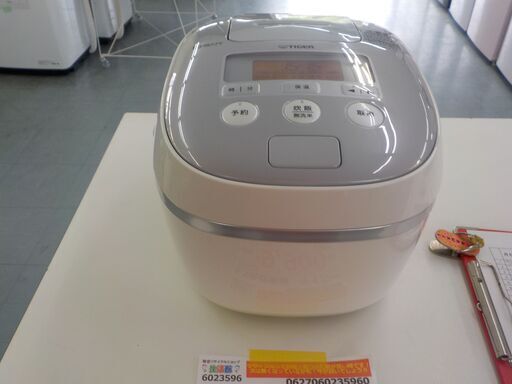 G235960  5.5合炊飯器　ﾀｲｶﾞｰ　2020