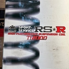 お話し中！ワゴンR ダウンサス        の画像