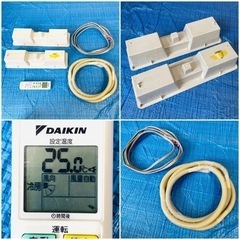 ダイキン　DAIKIN  エアコン ルームエアコン CXシリーズ  S40TTCXP-W  壁掛形 エアコン ホワイト  2016年モデル 14畳程度対応  ※200V対応使用です　の画像