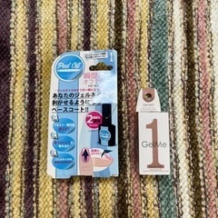 ジェルミーワン💅ネイル用品・2点