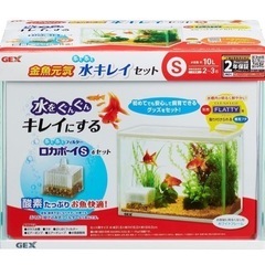 金魚水槽セット🐟乾電池式エアーポンプ(新品)付きの画像