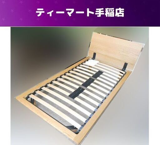 シングルベッド、1人用ベッド 10000円 西千葉 1/27 8-10時のみ