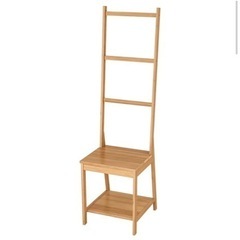 IKEA ローグルンド タオルラックチェア 竹