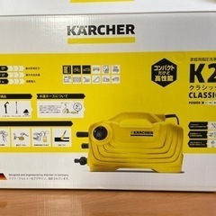 ケルヒャー 高圧洗浄機 K2 クラシックの画像