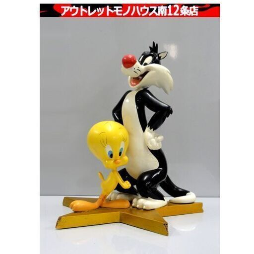 難有 ATS社 ルーニーテューンズ トゥイーティー＆シルベスター フィギュア ワーナーブラザーズ スタチュー ビンテージ ディスプレイ 星型台座 札幌市 中央区 南12条