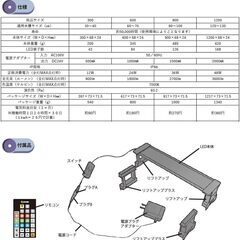 ZENSUI ゼンスイ　600　LEDライト　照明　マルチカラー　金魚　メダカ　熱帯魚の画像
