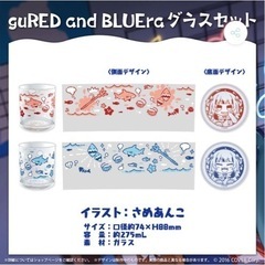 がうるぐら 誕生日記念2023 guRED and BLUEra...