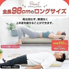 ストレッチポールプリマソーレ(Primasole)  98cmの画像