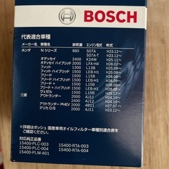 国産車オイルフィルターの画像