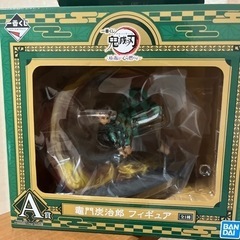 1番くじ　鬼滅の刃フィギュアの画像