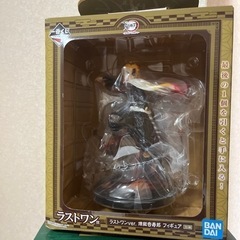 1番くじ　鬼滅の刃フィギュアの画像