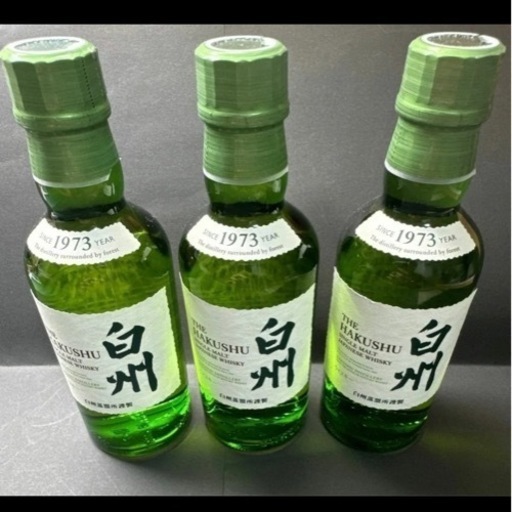 白州　ウィスキー　ミニボトル