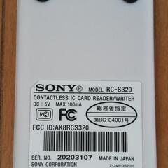 値下げ　ソニー　SONY　RC-S320　PaSoRi　パソリ　非接触ICカードリーダー/ライタの画像