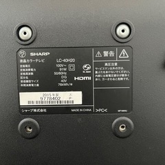 40型液晶テレビ AQUOS LC-40H20の画像