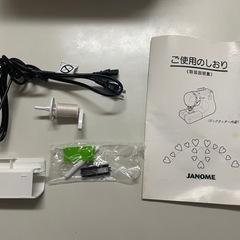 家電 生活家電 ミシンの画像