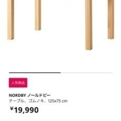 ベンチ　ダイニングベンチ　ダイニングチェア