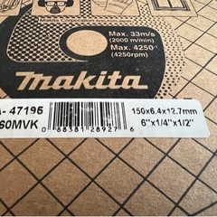 新品未使用品‼️マキタ‼️/makita 研削砥石‼️ 150 薄刃研磨用 A-47195 JAN：0088381289276の画像