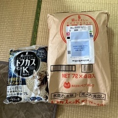 トフカスサンドＫ　5袋　猫に優しい　おからの猫砂
