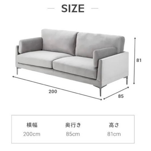 2m モダンデコ　グレーの高級感あるソファ