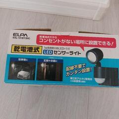 乾電池式　LEDセンサーライト