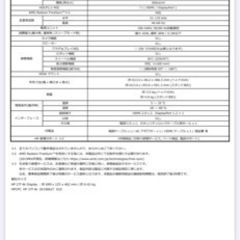 HP製27インチ4kモニターの画像