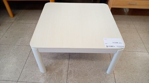 ★ジモティ割あり★ ユアサプライムス株式会社 こたつ クリーム H38.5×D75×W75 クリーニング済み TJ5572