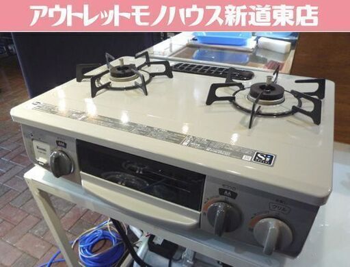 美品 Rinnai 都市ガス用 ガステーブル DCM01BEL 水無し片面焼きグリル ライトグレー 2019年製 左強火 幅56cm リンナイ ガスコンロ 都市ガス 札幌市東区 新道東店