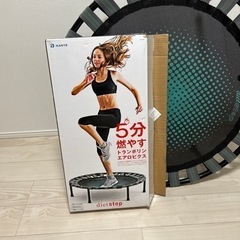 トランポリンの画像