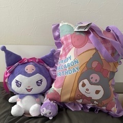 クロミまとめ売り