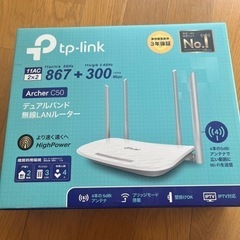 無線LANルーター