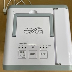 ここひえ