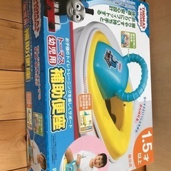 トーマス幼児用補助便座