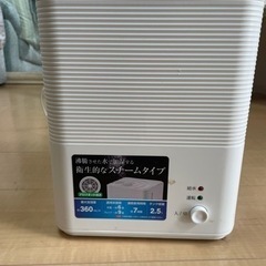 加湿器