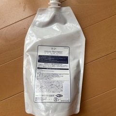 サンコール R-21 フォーカス トリートメント