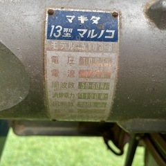 マキタ　ノコ盤13型の画像