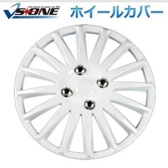 ホイールカバー 14インチ 4枚 日産  (ホワイト) 汎用品