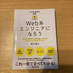 本　