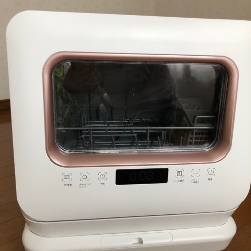 食器洗い乾燥機マクスゼン2021年製