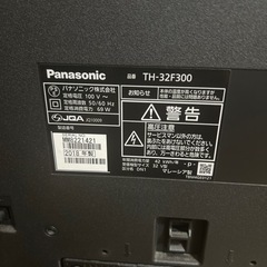 テレビの画像