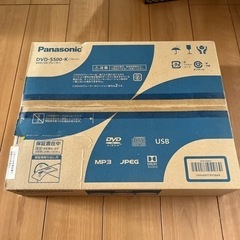 家電