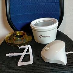 電動アイスクリームメーカー