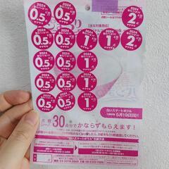 ヤマザキ 春のパンまつり 14点分